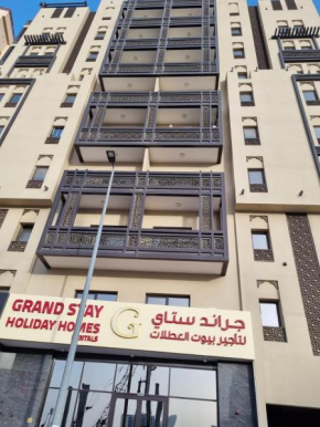 Grand Stay Holiday Homes Al Jaddaf